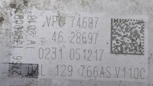 Audi A4 (B9 - 8W), Audi A5 (B9 - 8W) 2.0 TDI DET intercooler, szívósor 04l129766as