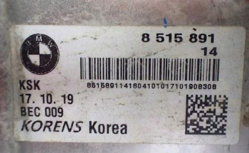 BMW X1, BMW X2 B37C15A 16d EGR hűtő + szelep 8515891